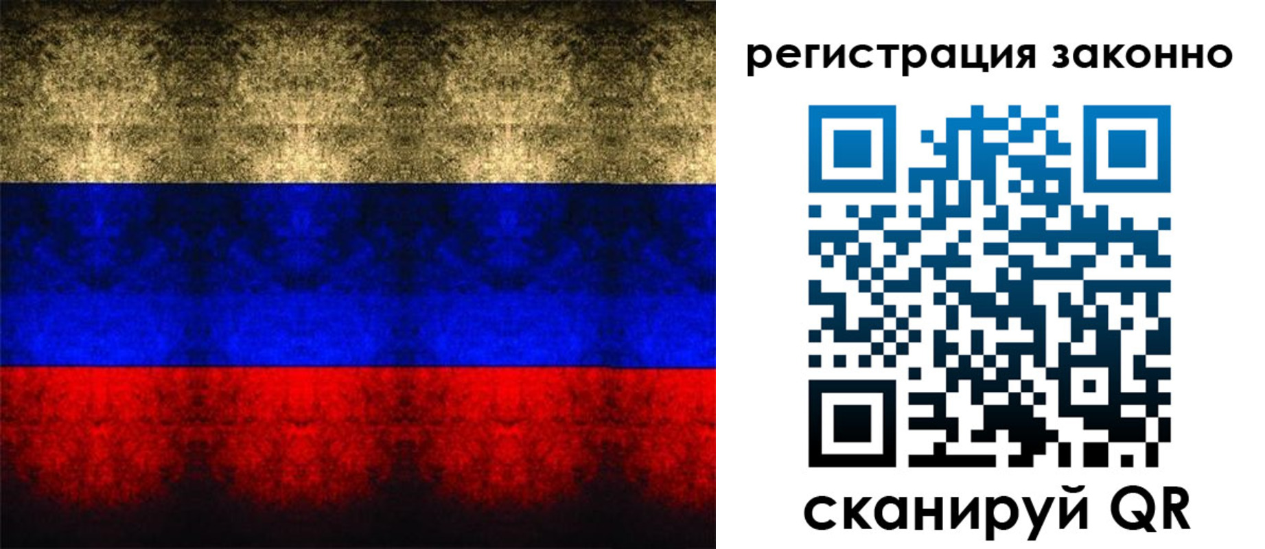 прописка от собственника в Менделеевске